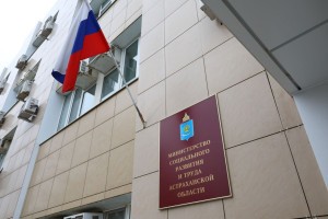 Программа переселения соотечественников в Астраханской области набирает обороты